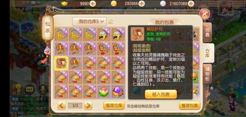 【99级合欢.花弄影】99合欢异能互通17