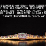 龙潭