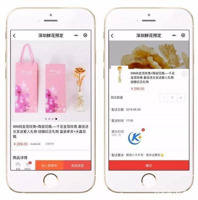 拼团小程序,助力商家快速引流